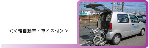 ３号車